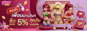 njoy1688 สล็อต