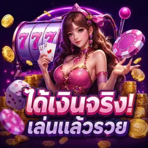 เครดิต ฟรี ล่าสุด
