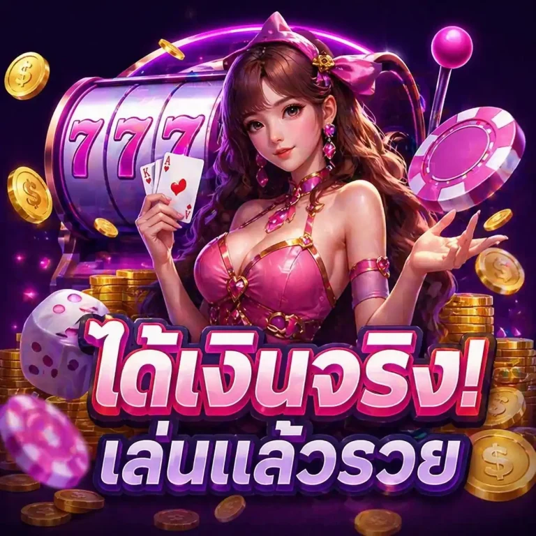 เครดิต ฟรี ล่าสุด