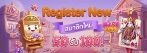 njoy1688 ทางเข้า